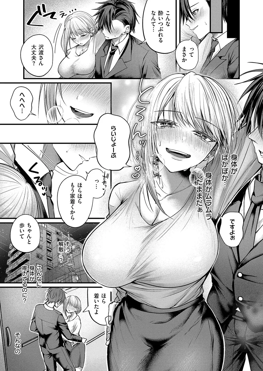 Image #156