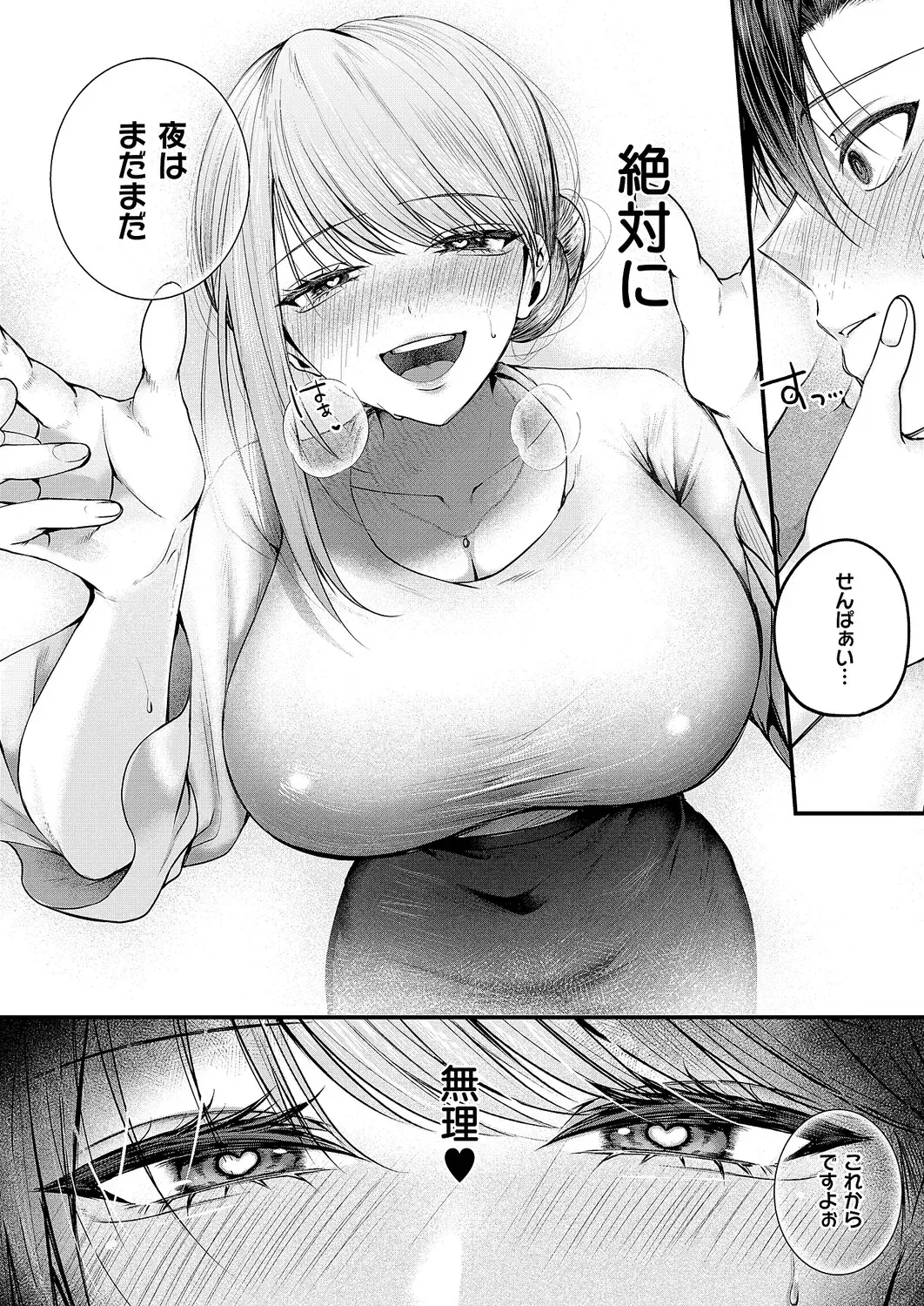 Image #157