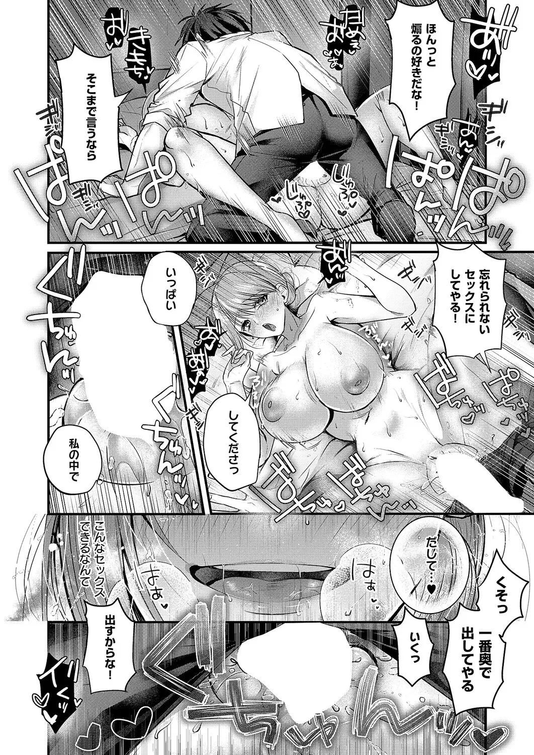 Image #174