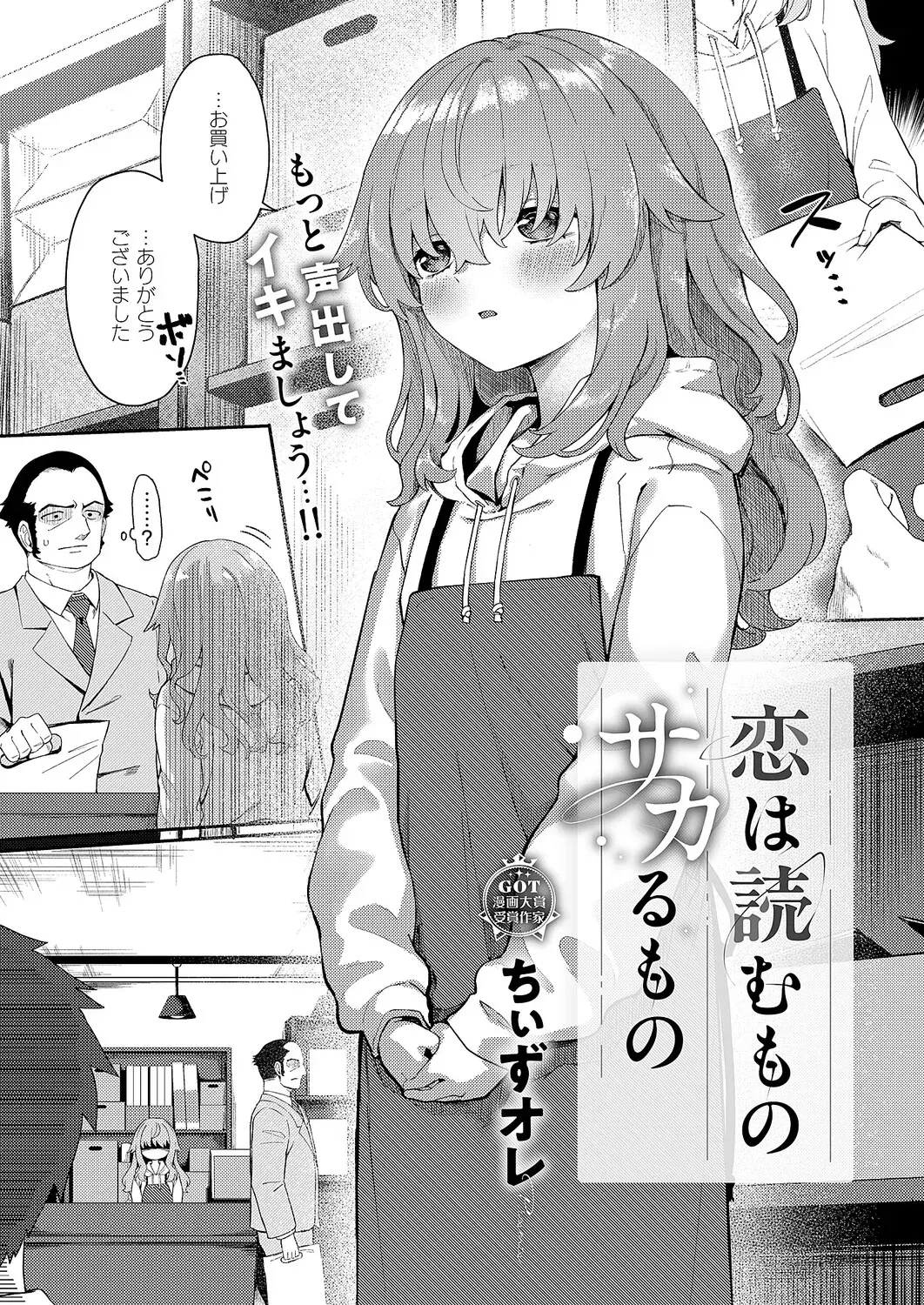 Image #177