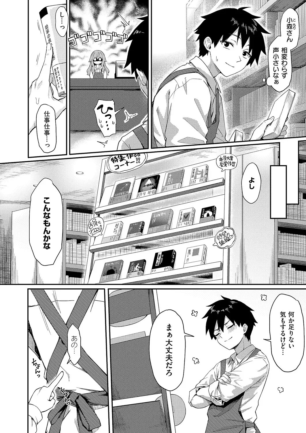 Image #178