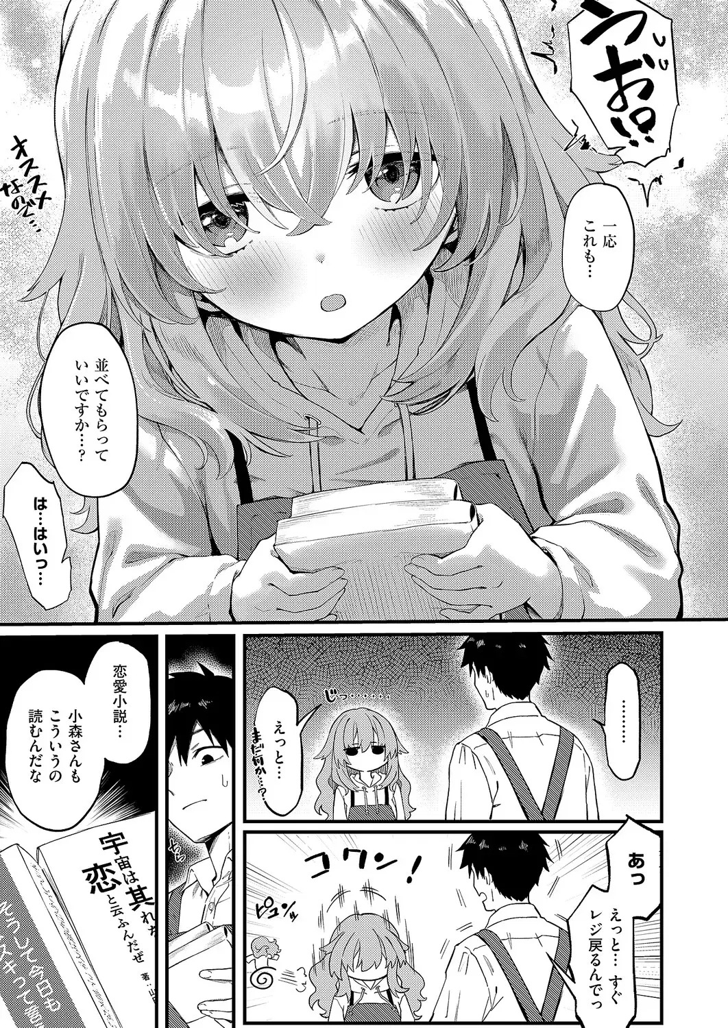 Image #179