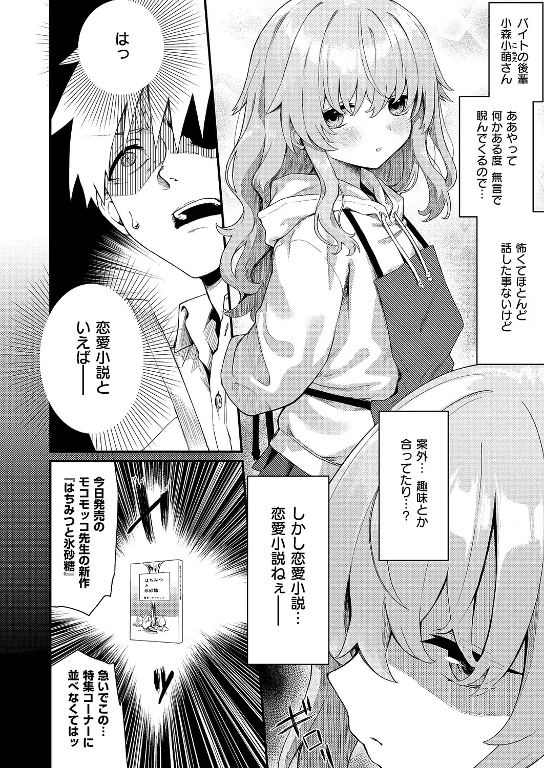 Image #180