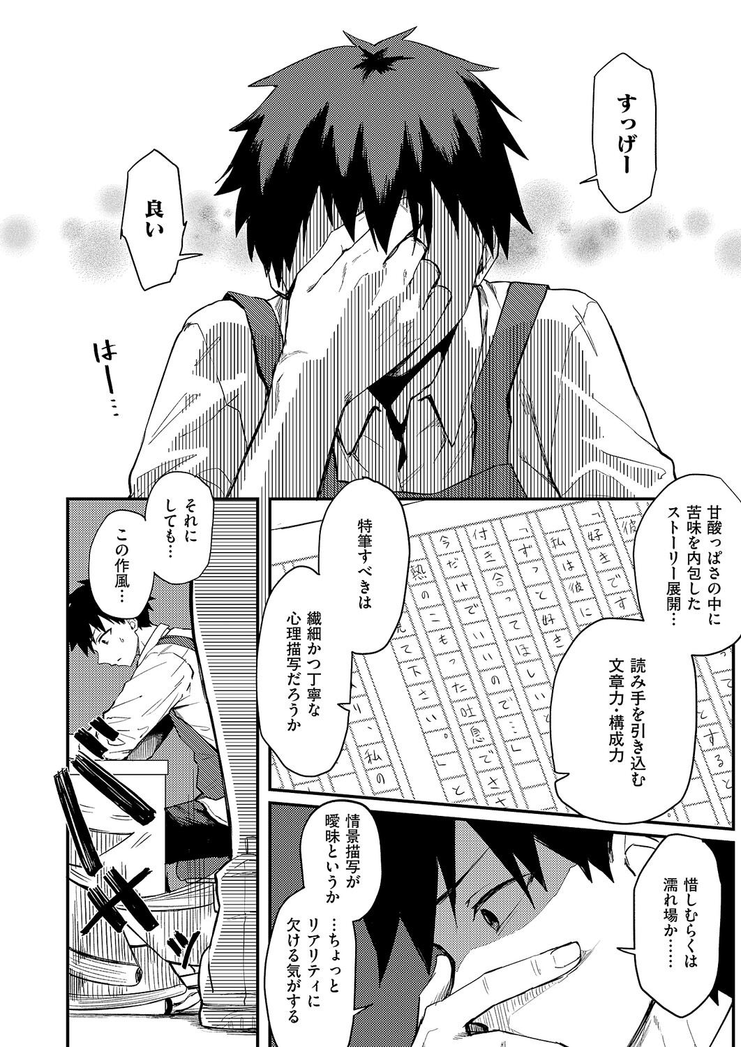 Image #182