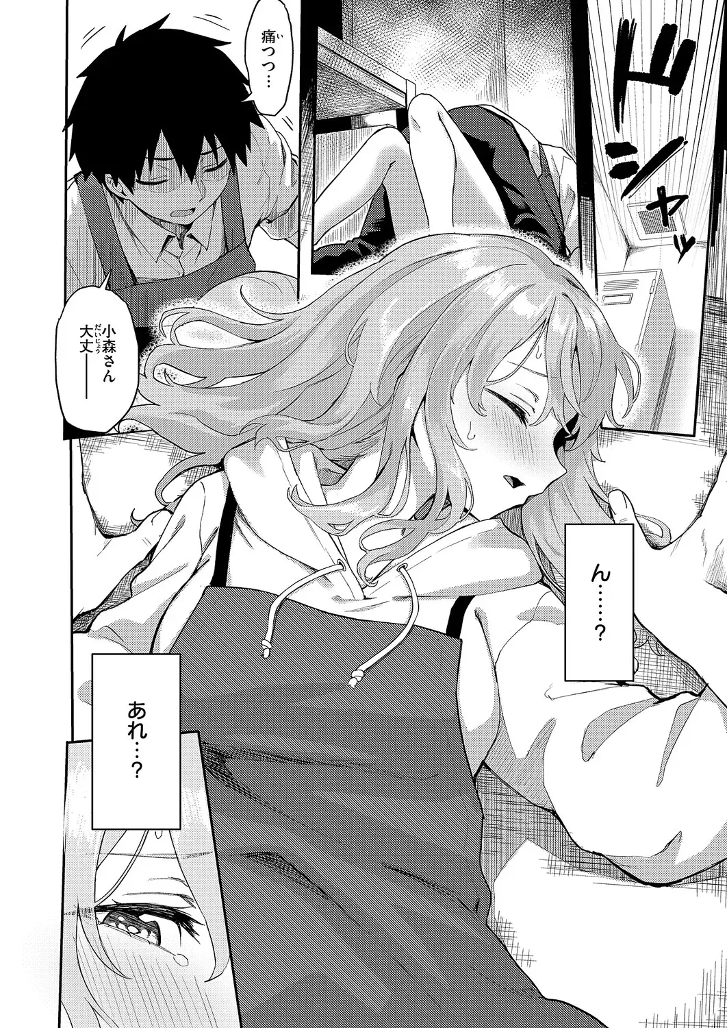 Image #184