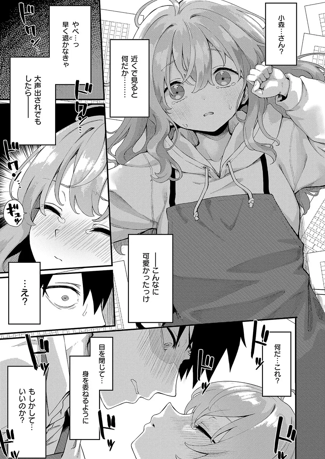 Image #185