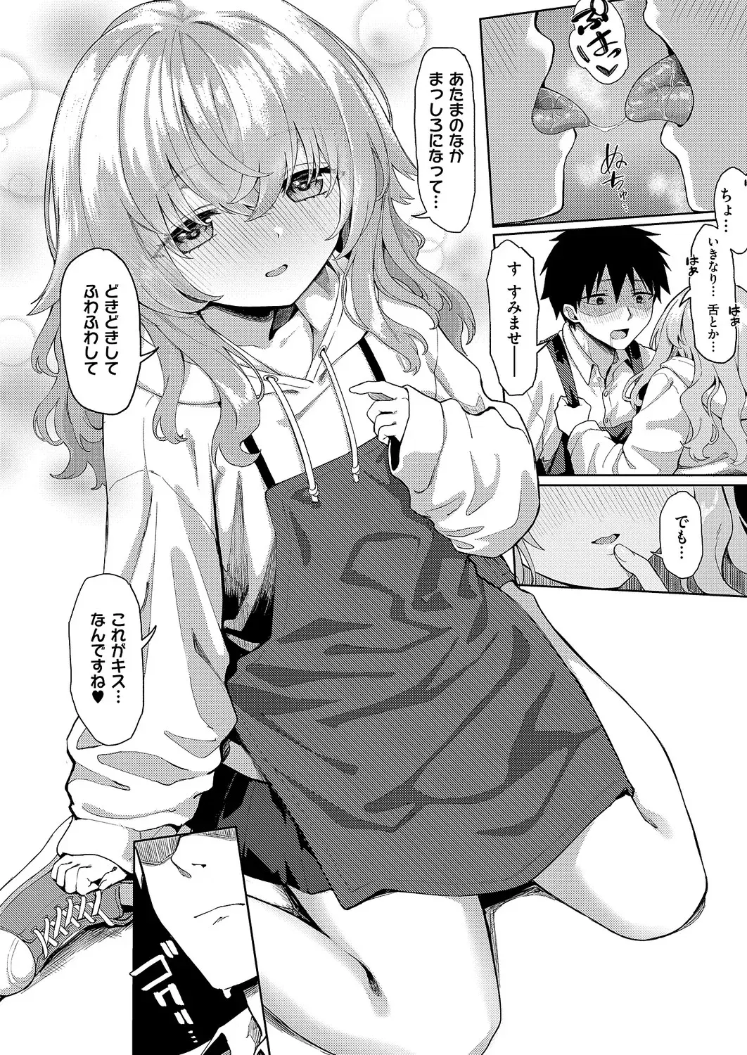 Image #190