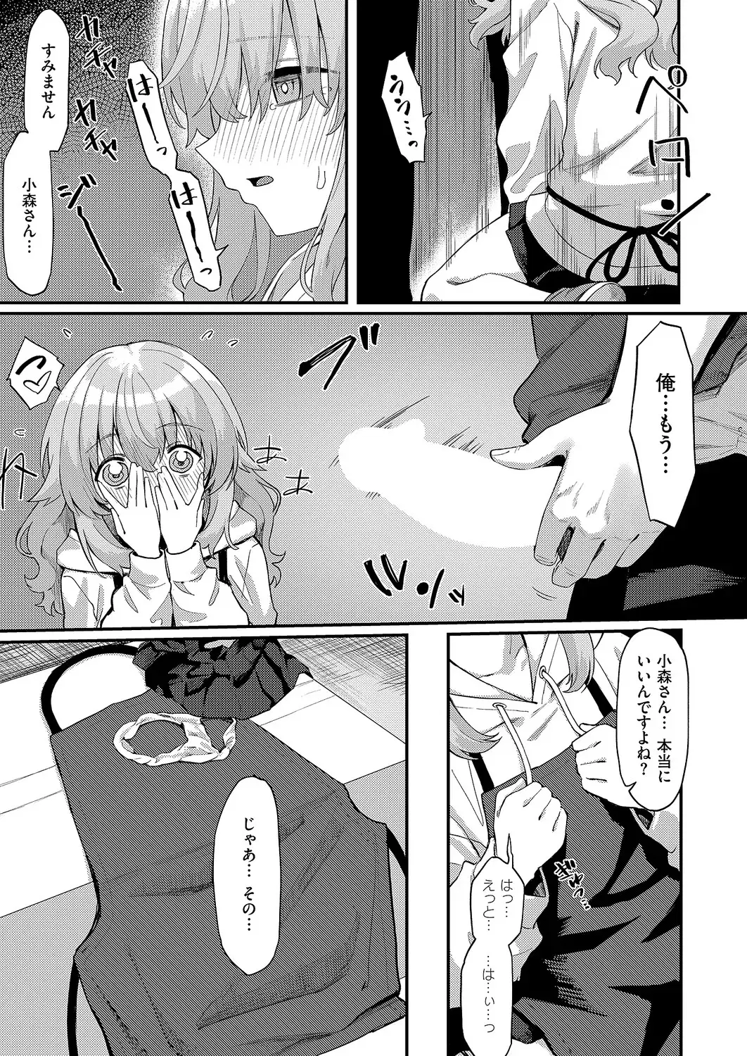 Image #193
