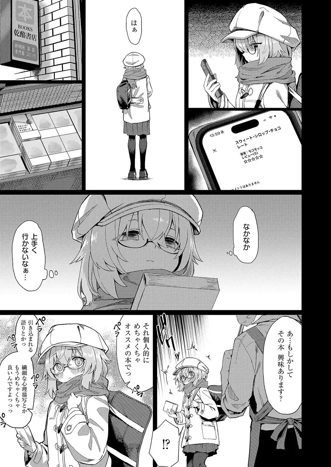 Image #209