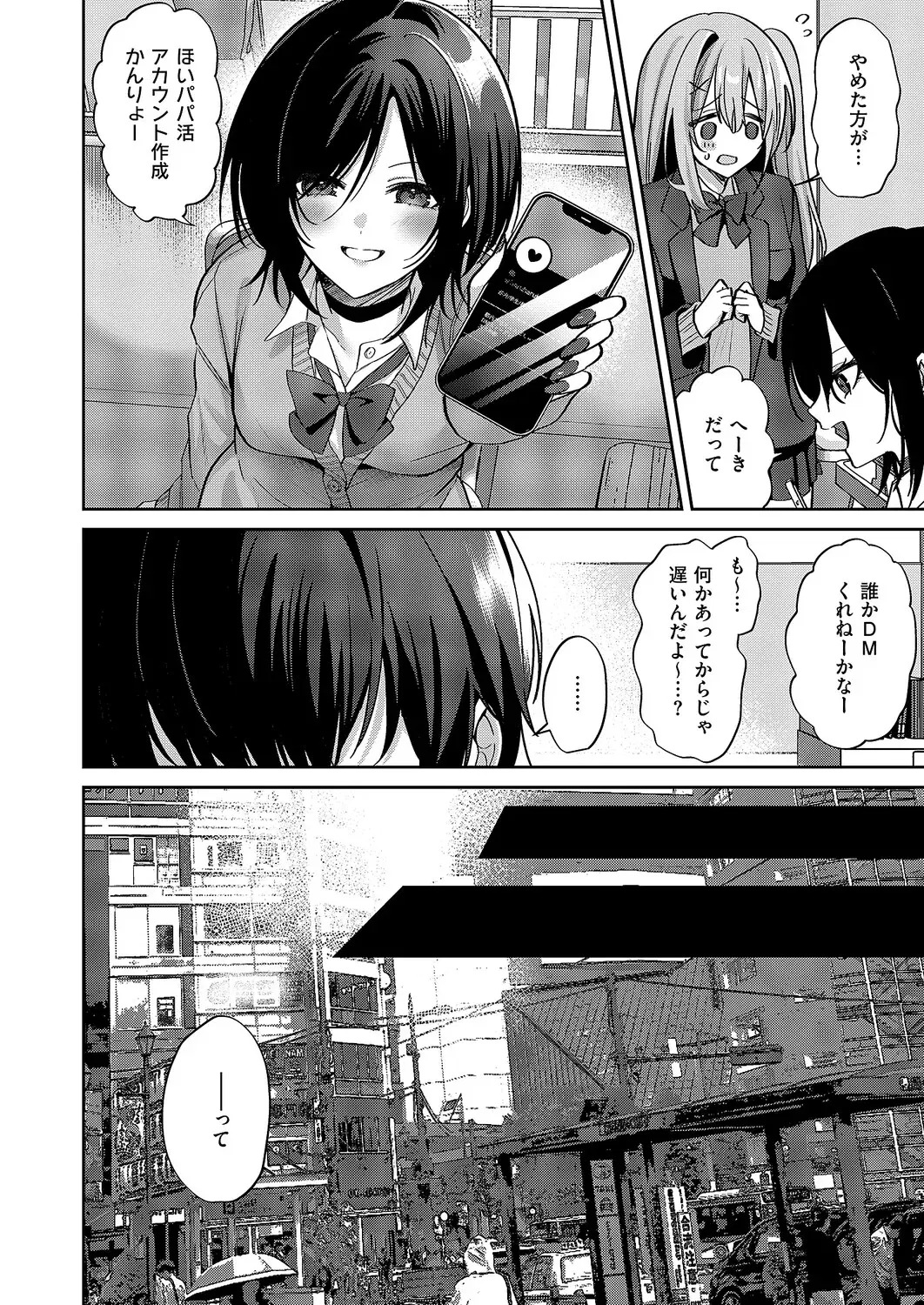 Image #216