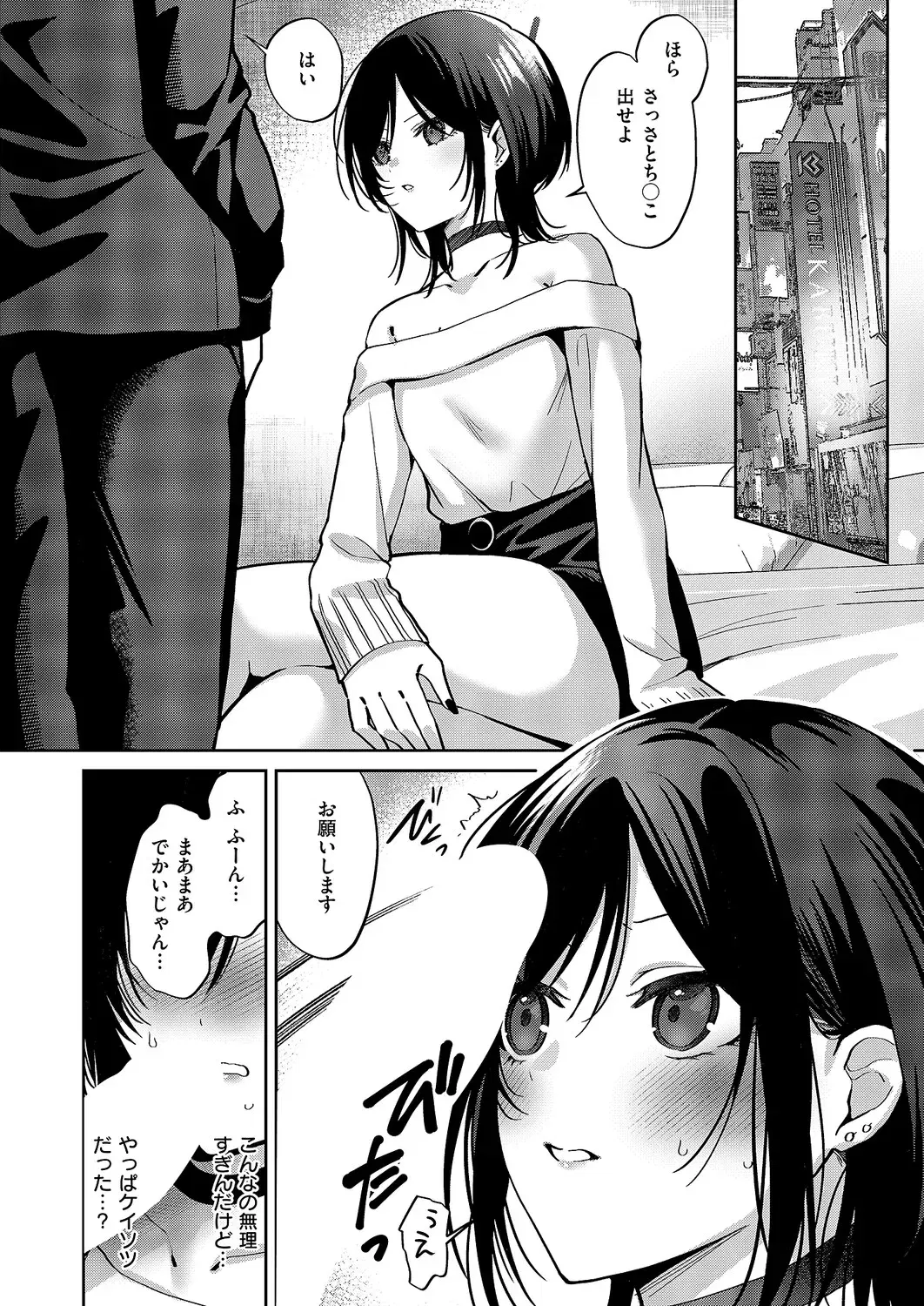 Image #218
