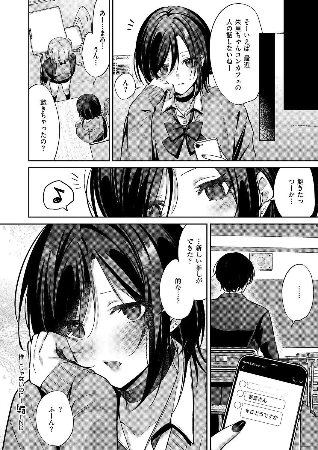 Image #242