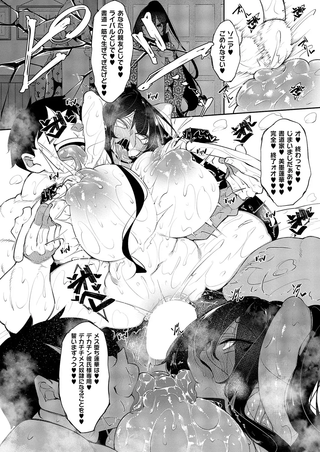 Image #260