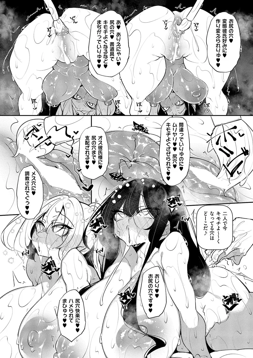 Image #264