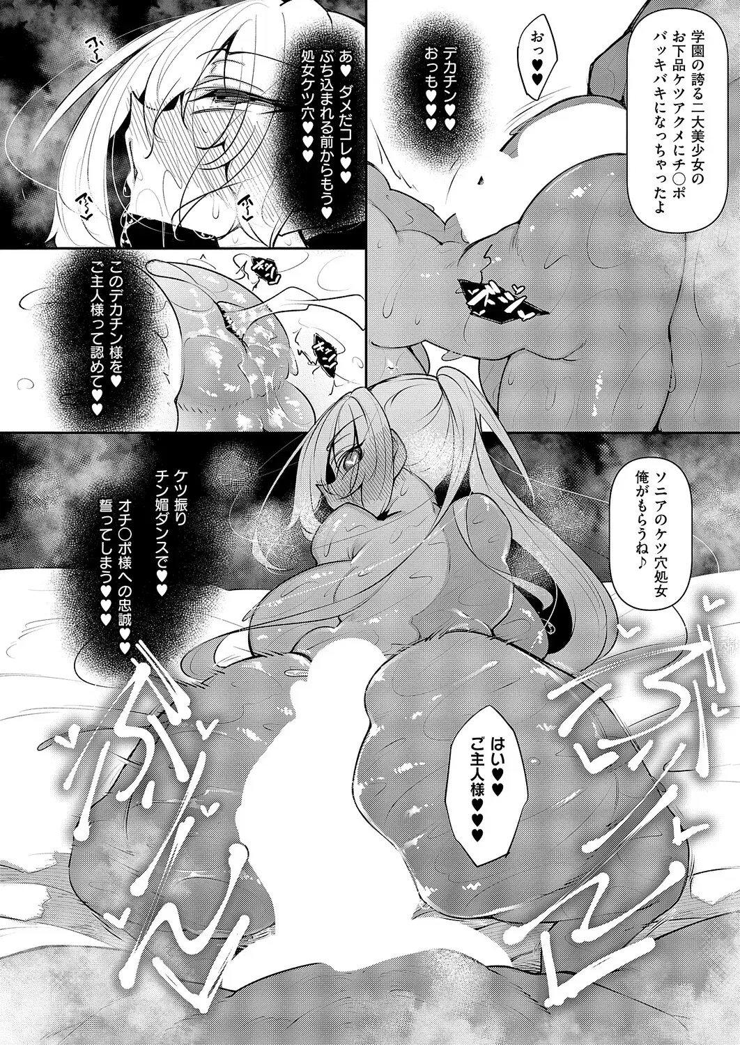 Image #268