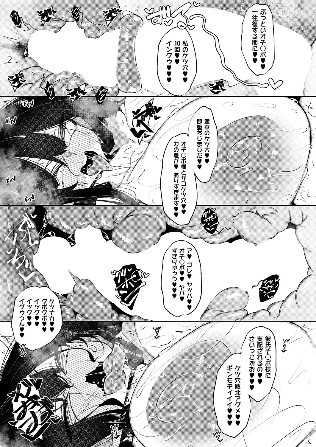 Image #275