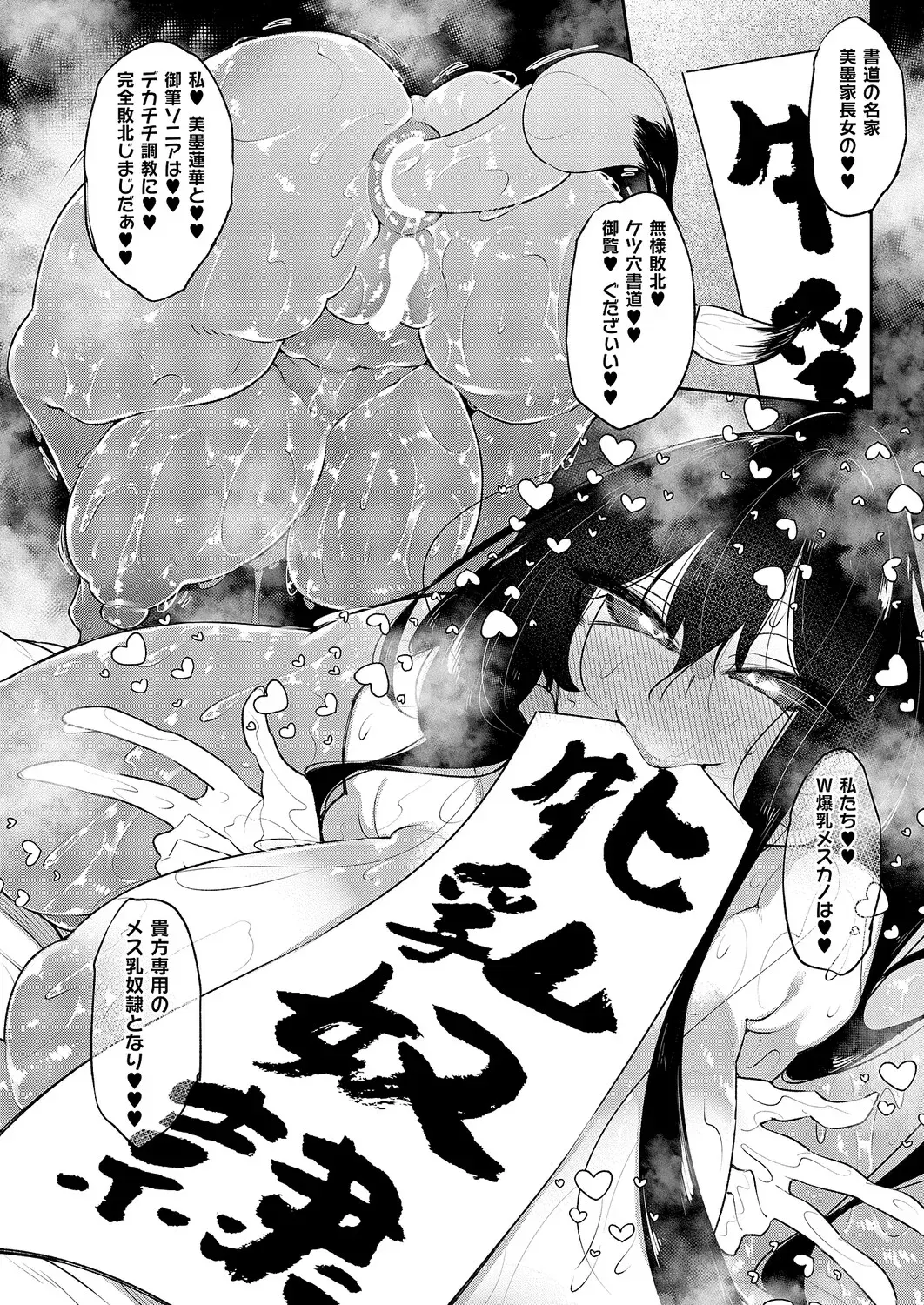 Image #280