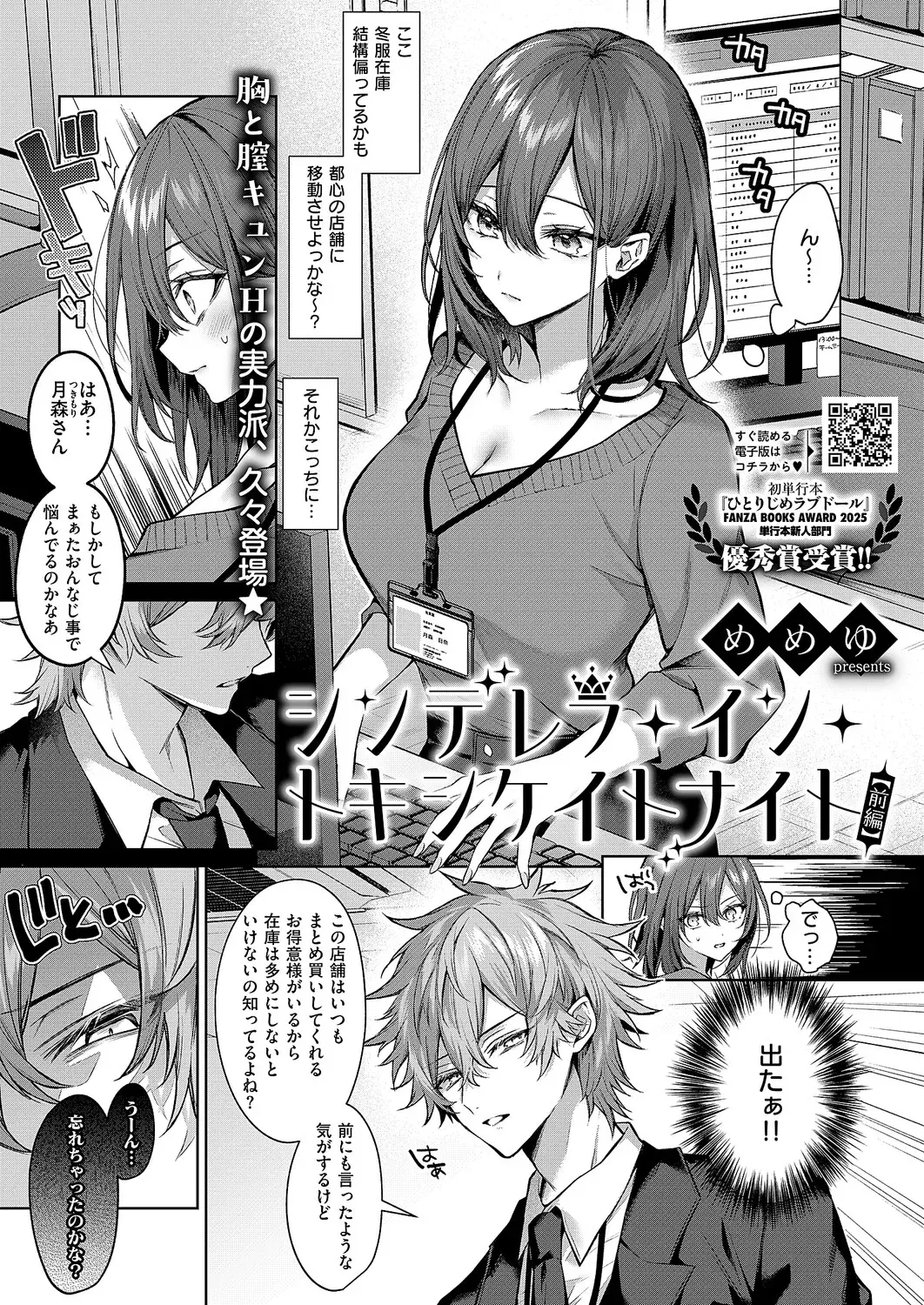 Image #298
