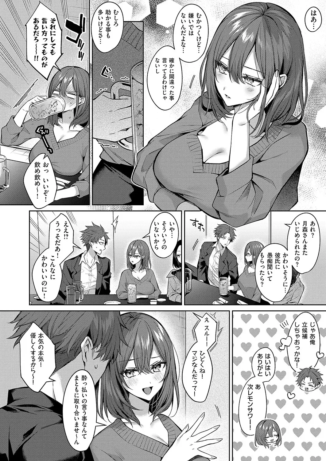 Image #301