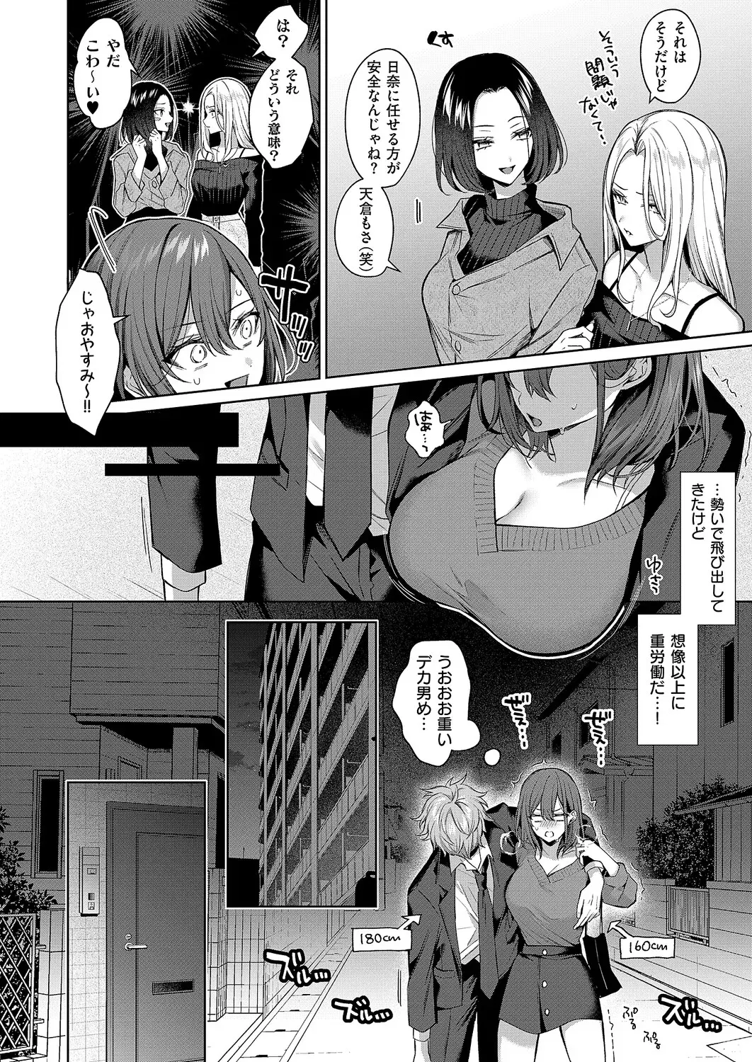 Image #305