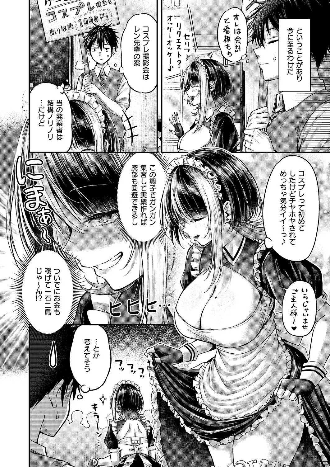 Image #31