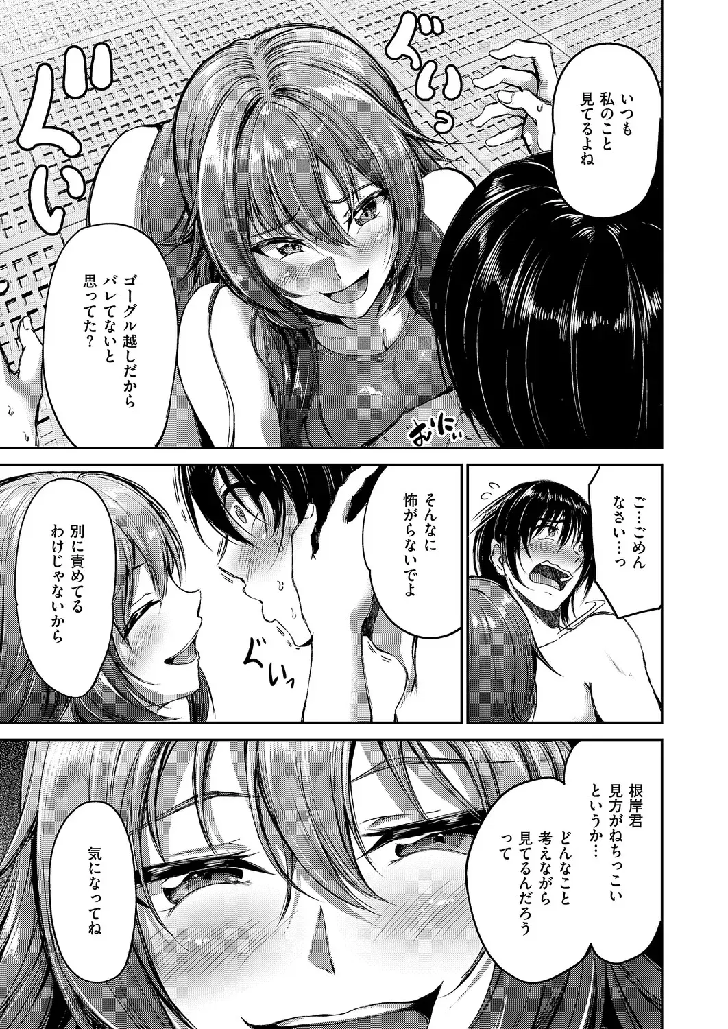 Image #344