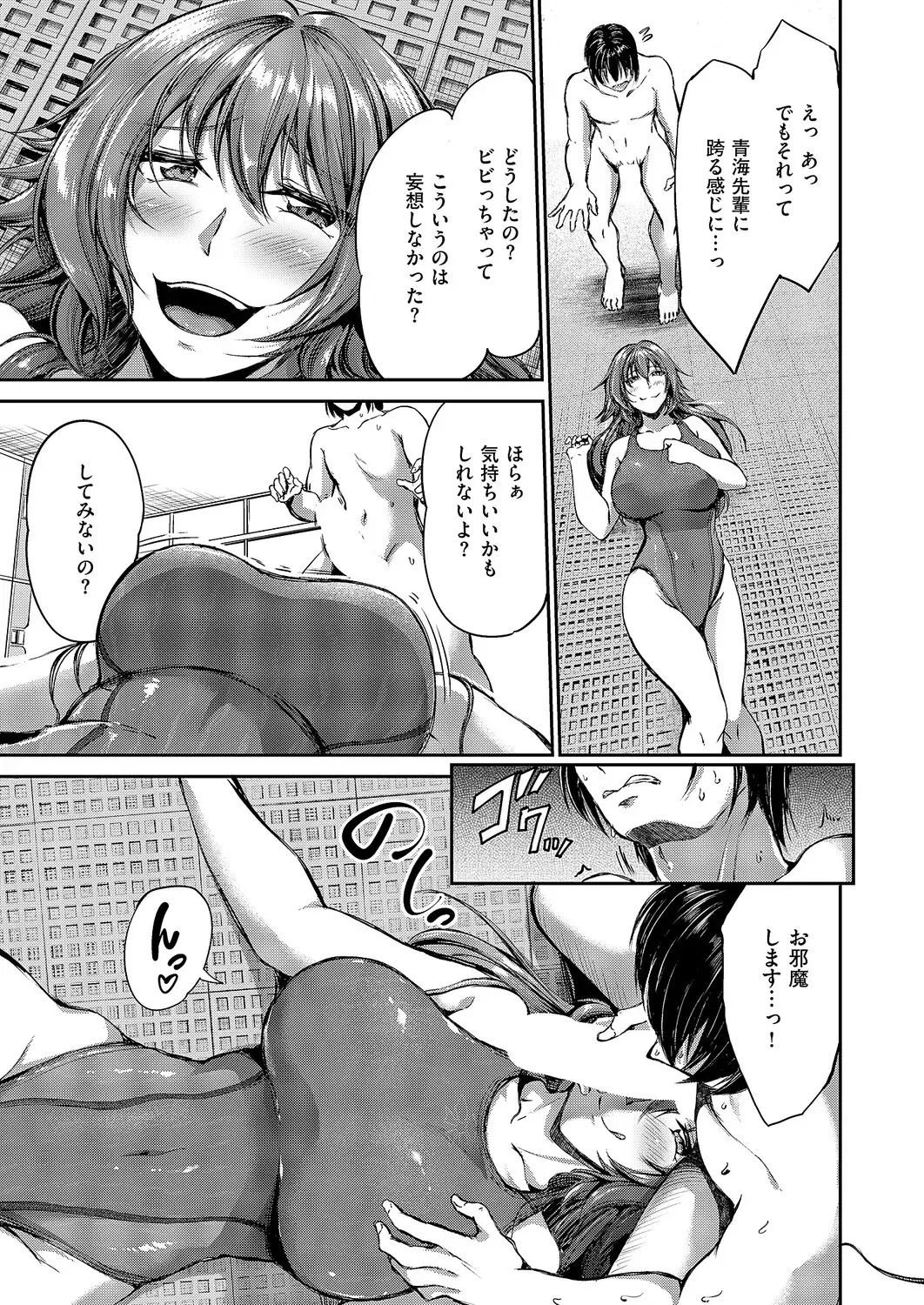 Image #352