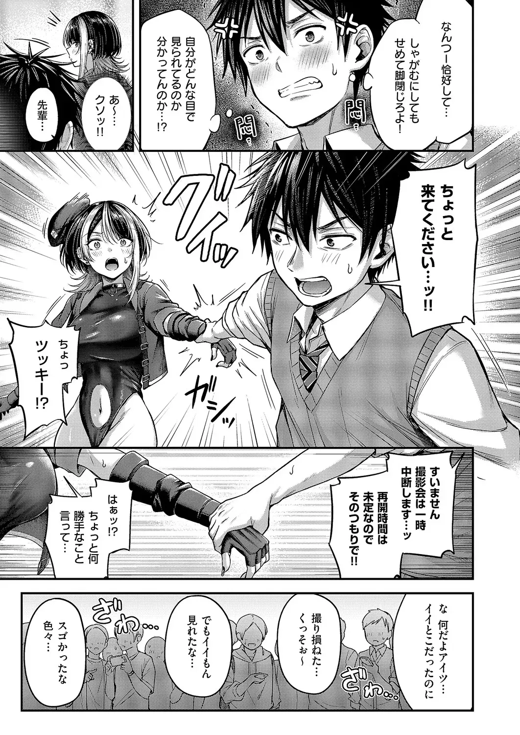 Image #36