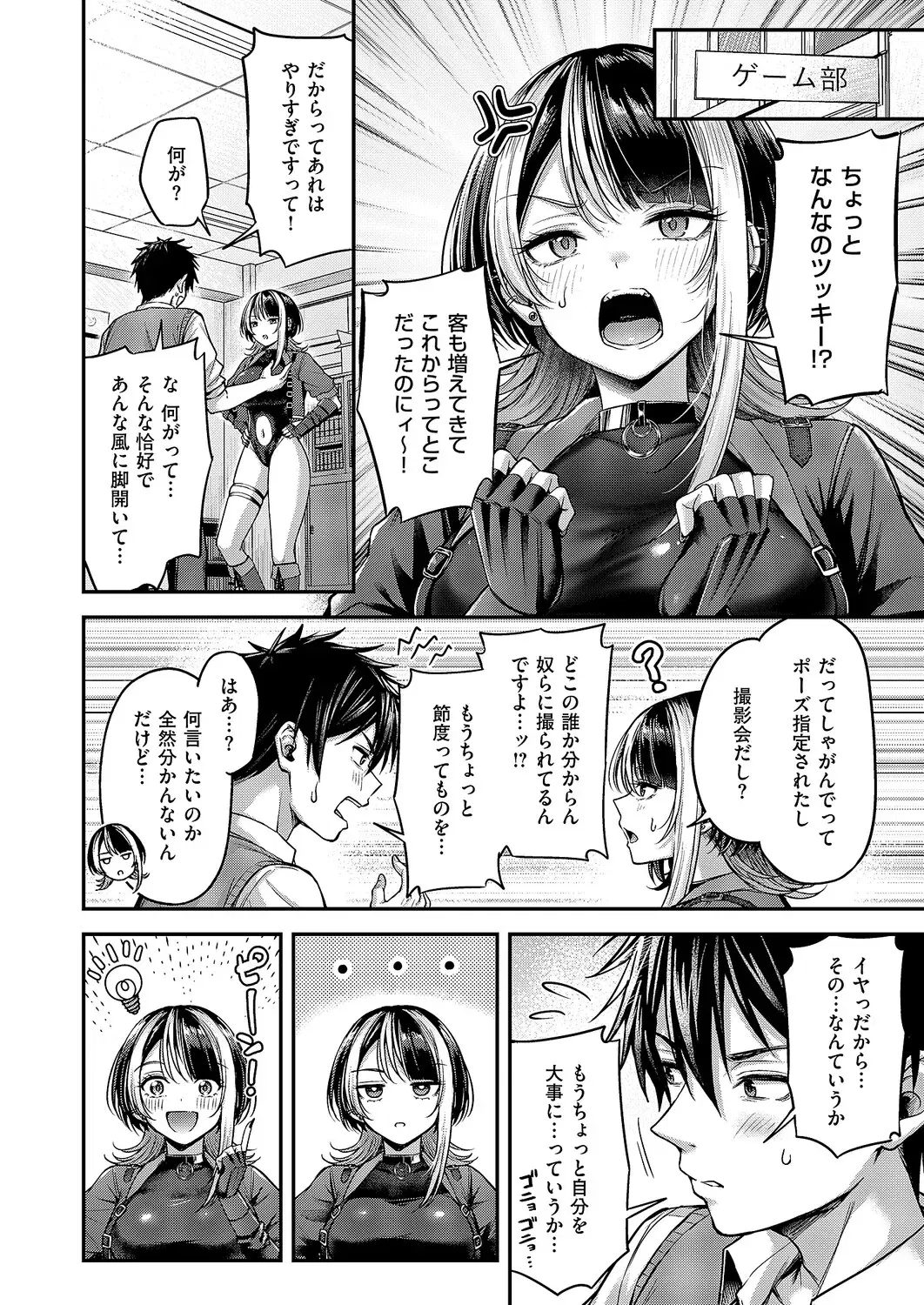 Image #37