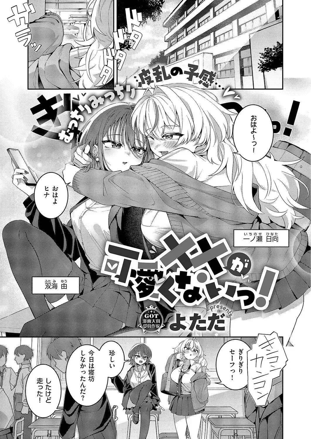 Image #370