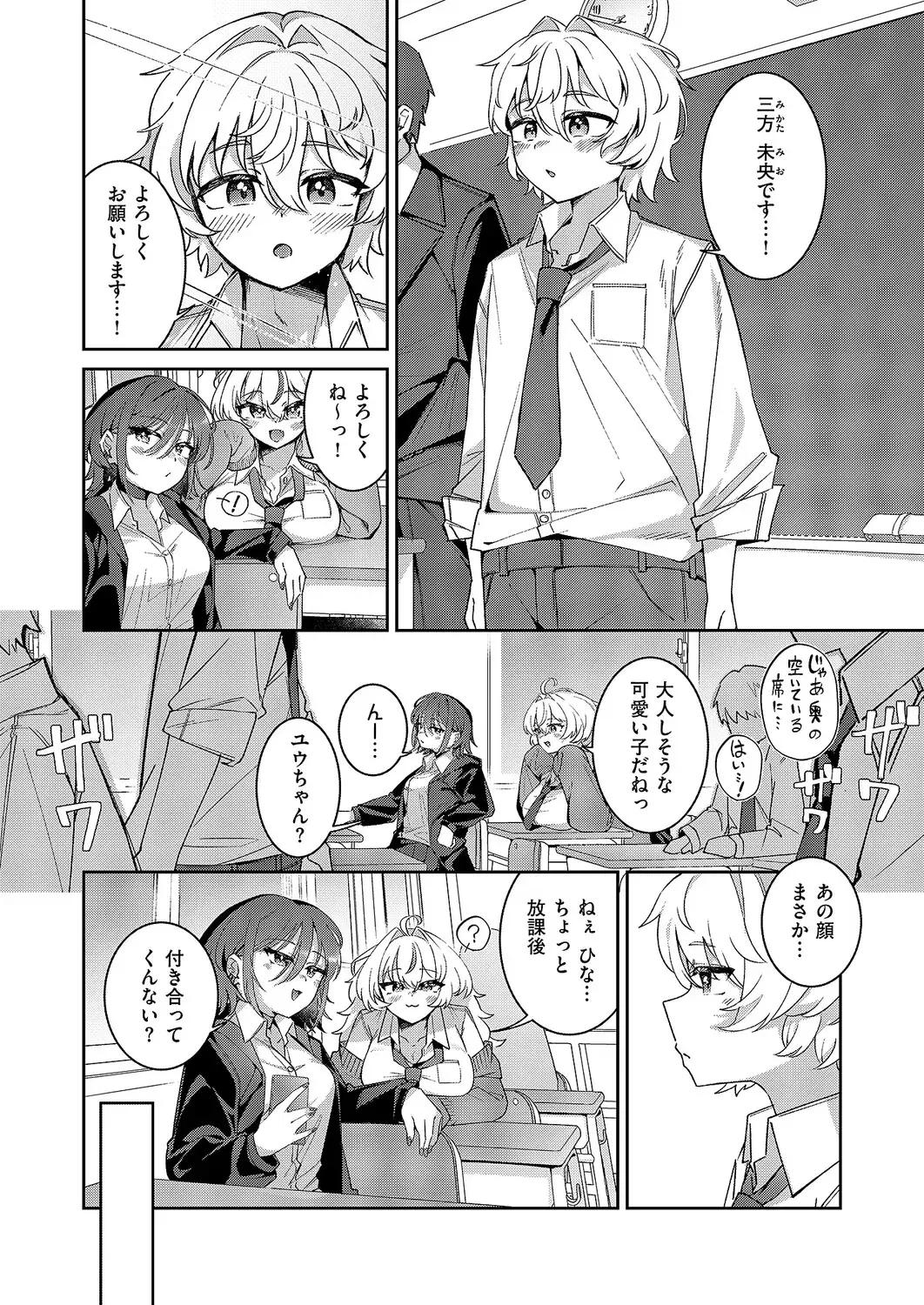 Image #372