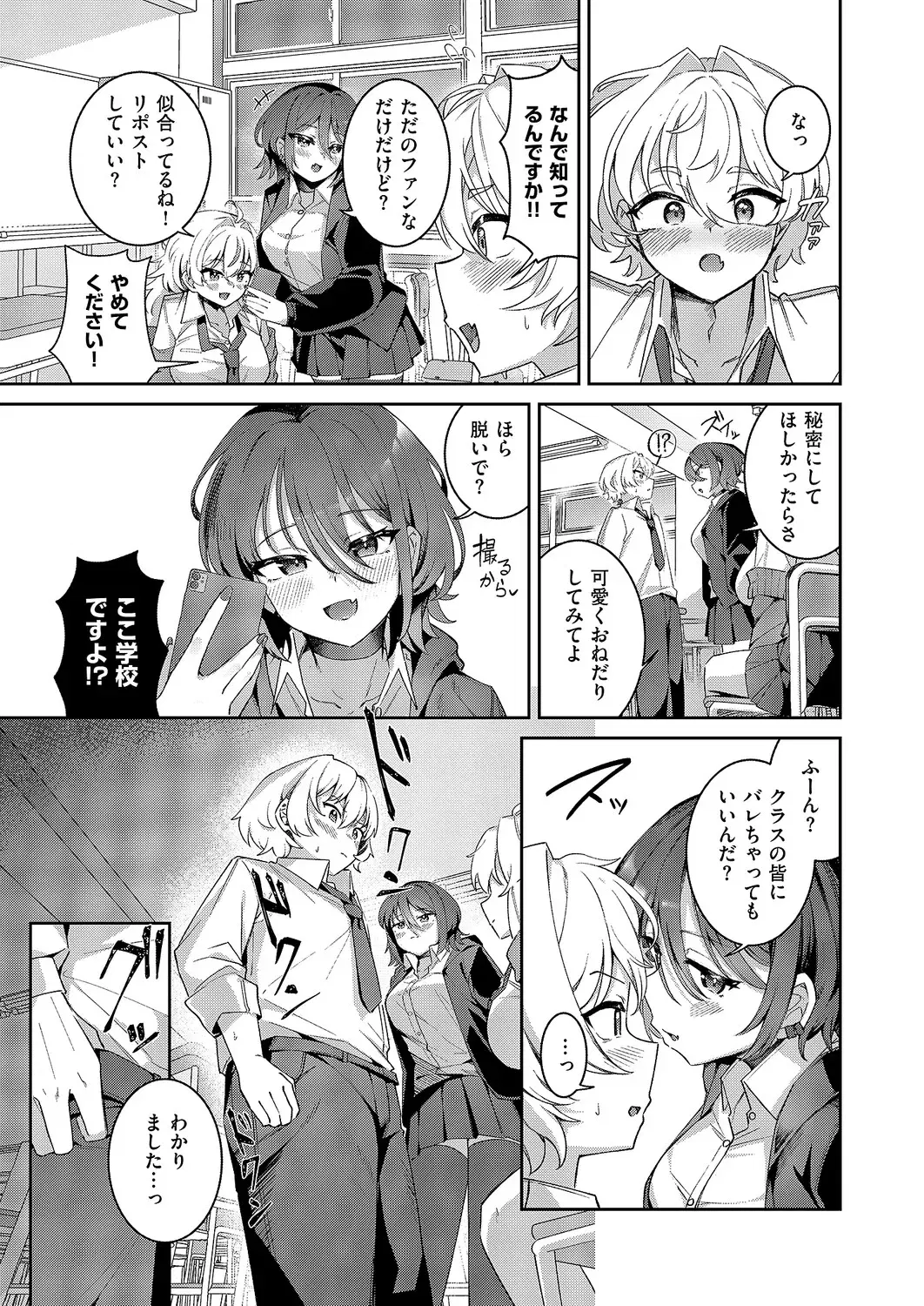 Image #374