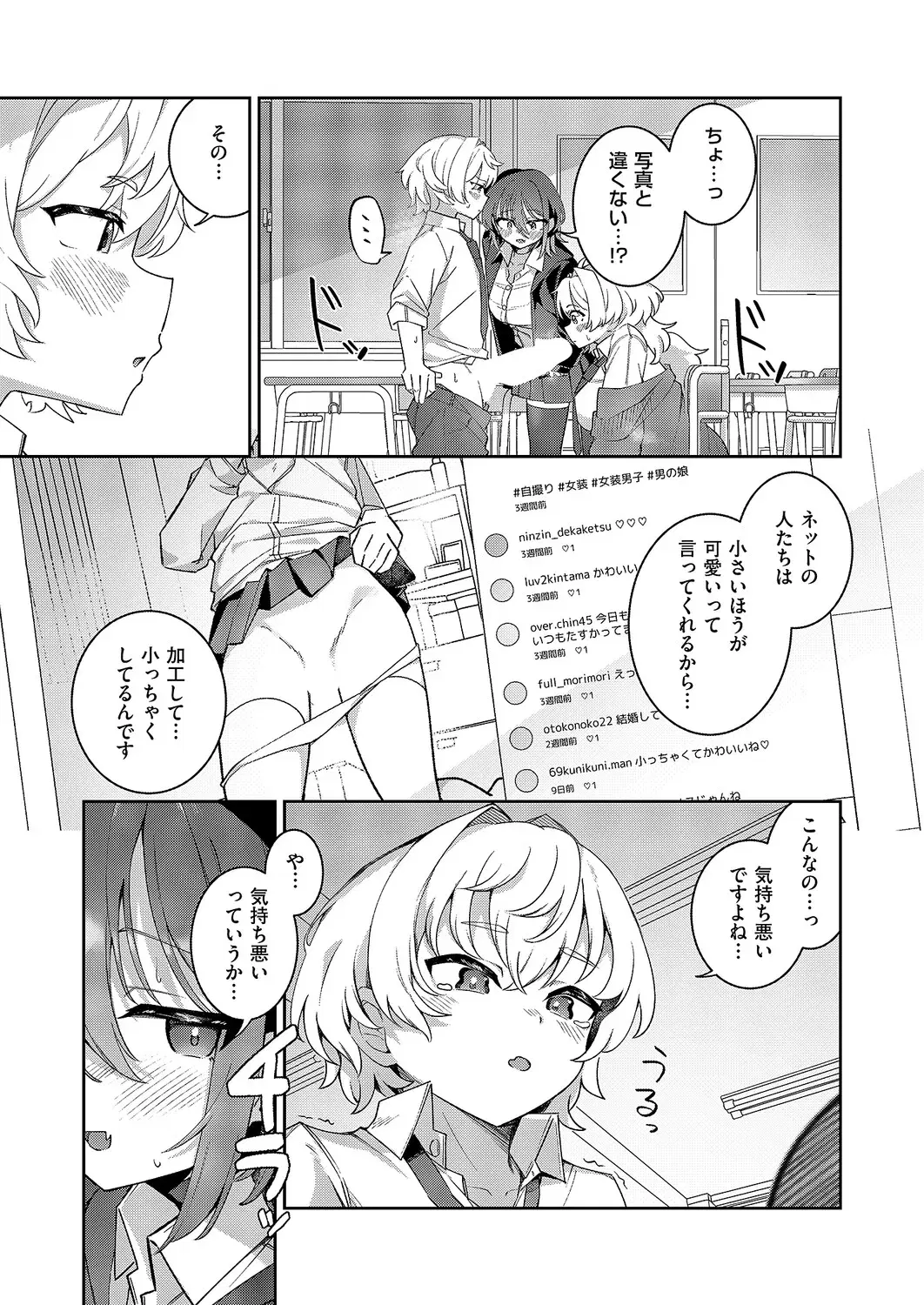 Image #376