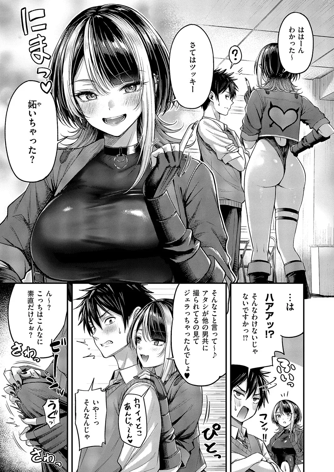 Image #38