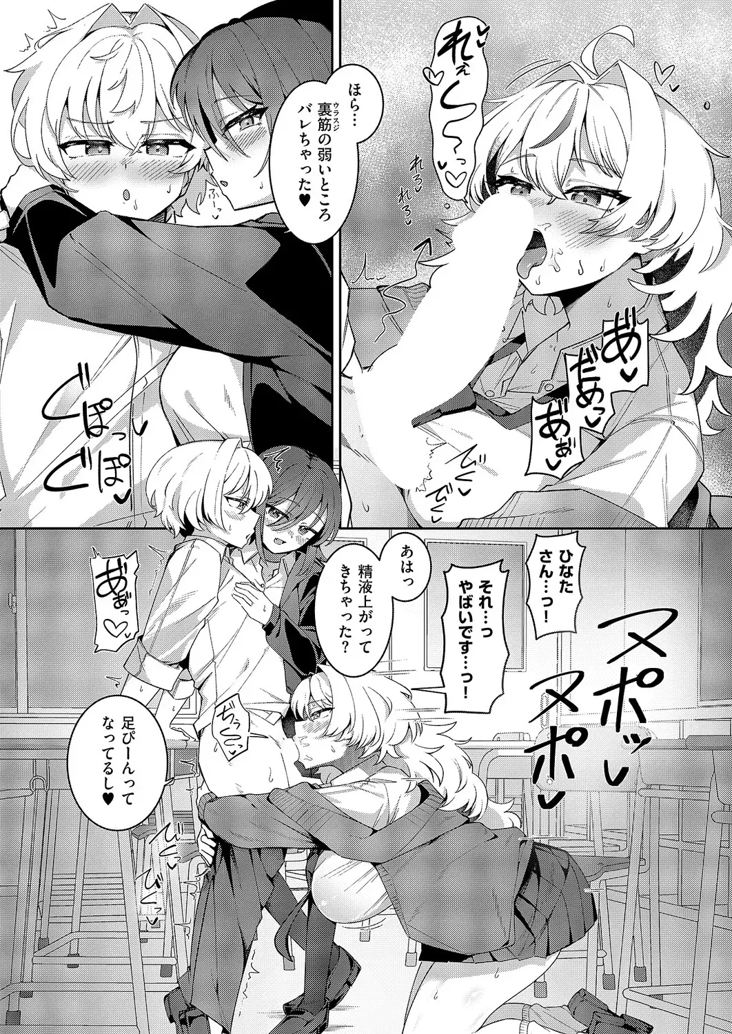 Image #379