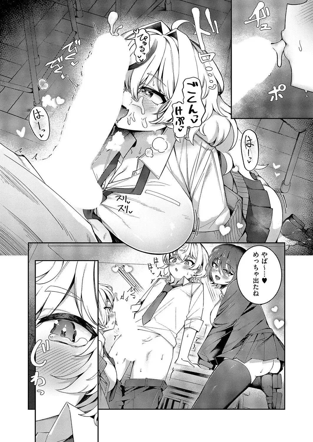 Image #381