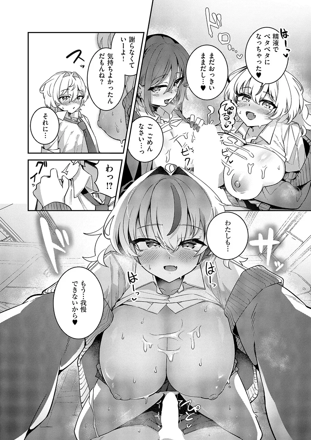Image #385