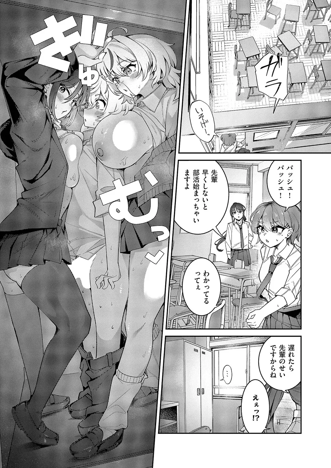 Image #392