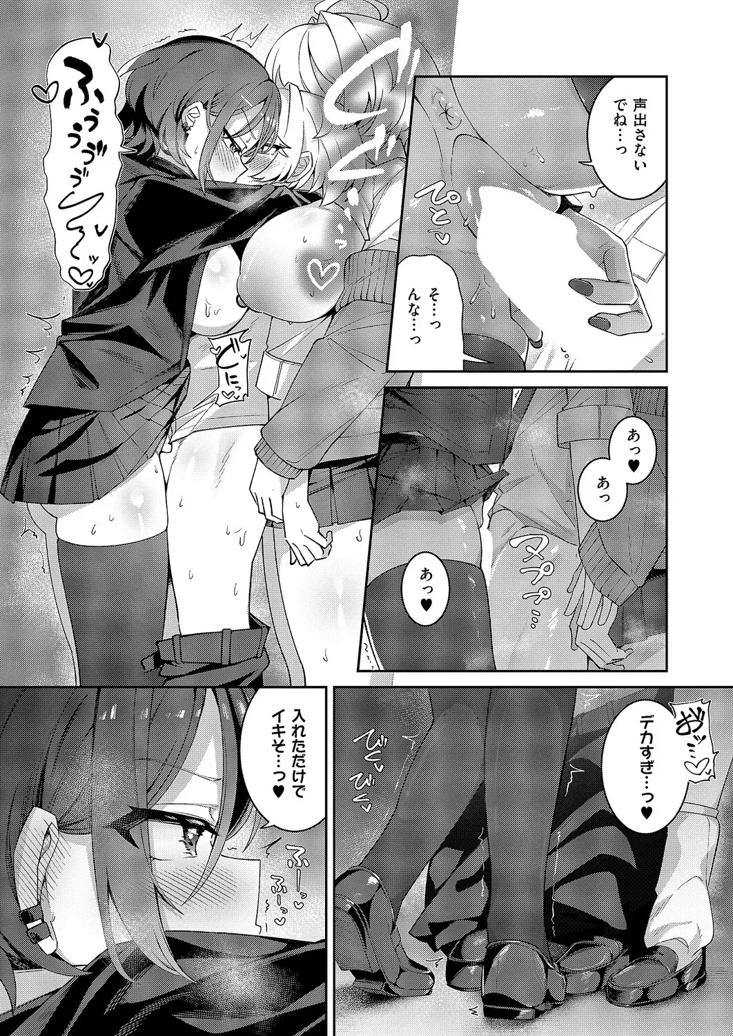 Image #394
