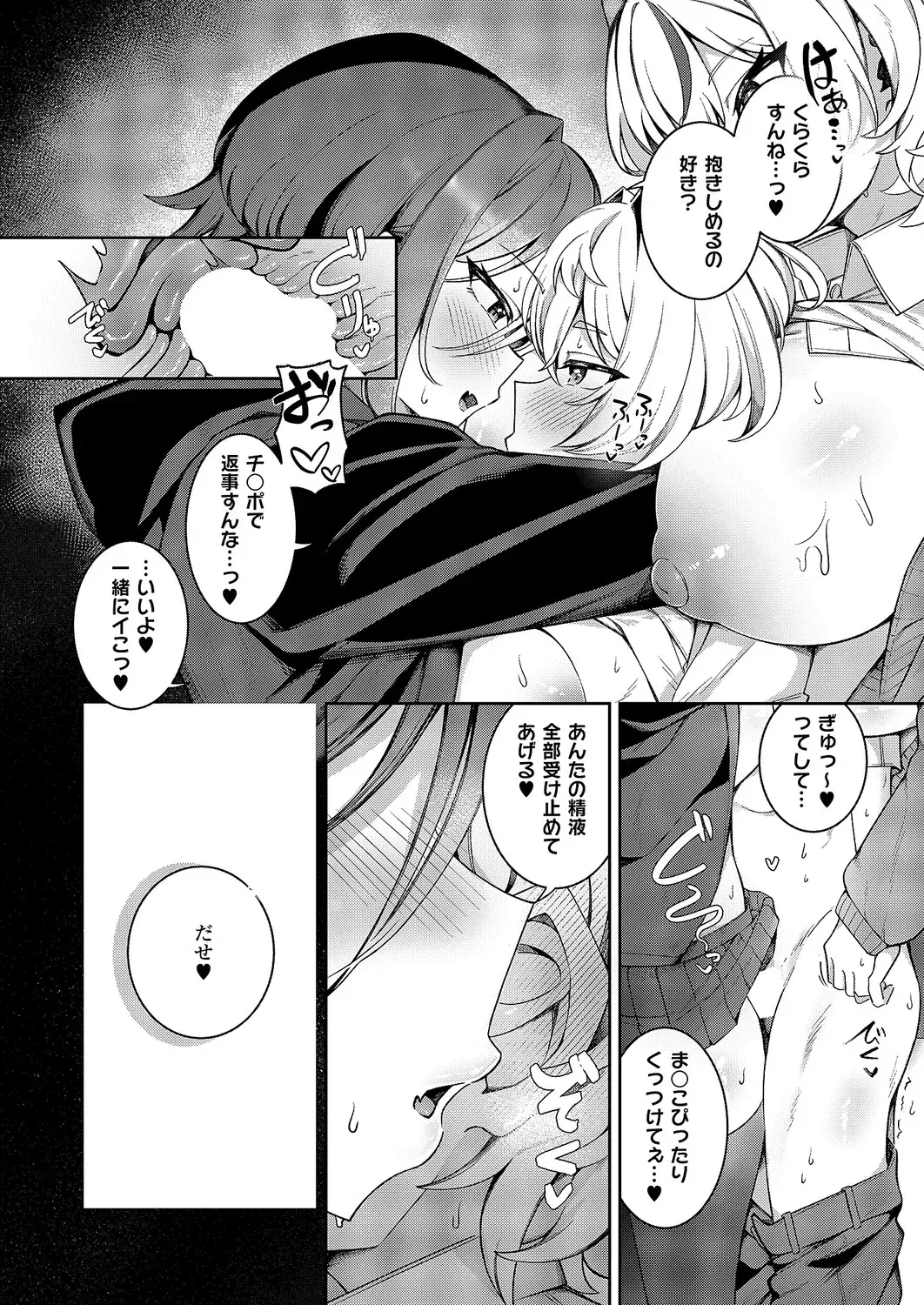 Image #397
