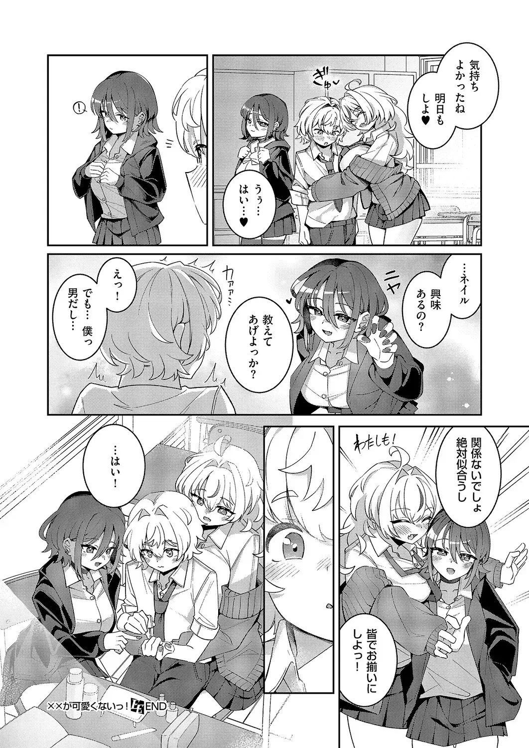 Image #399