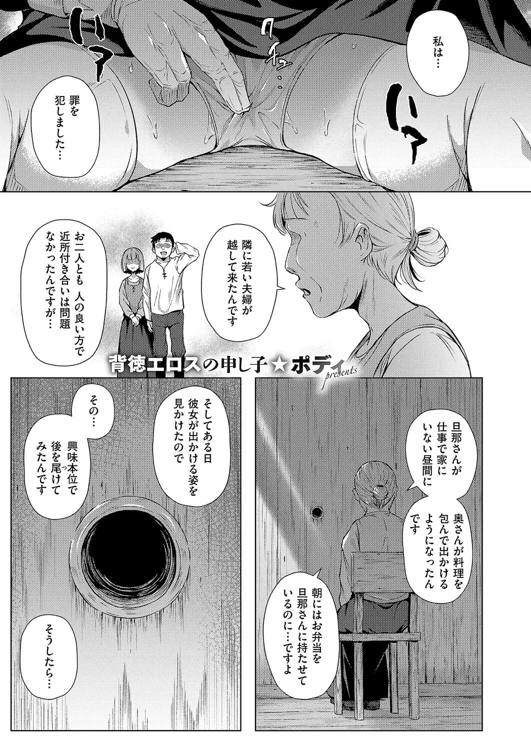 Image #402