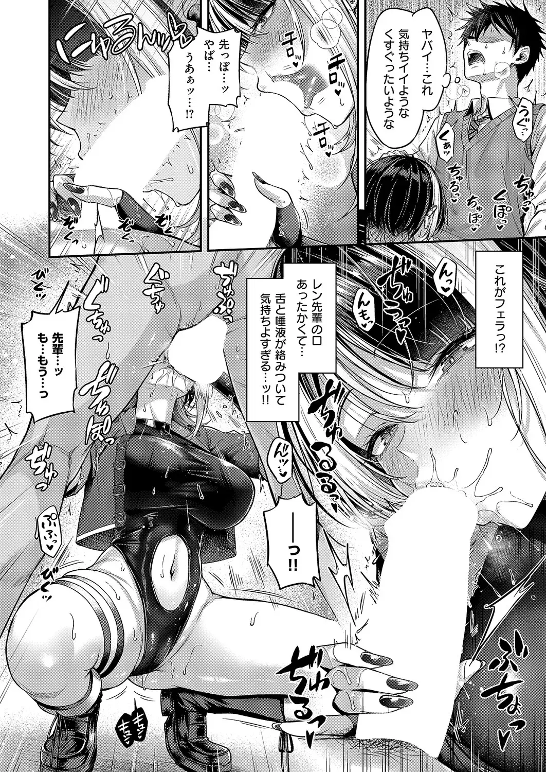Image #41