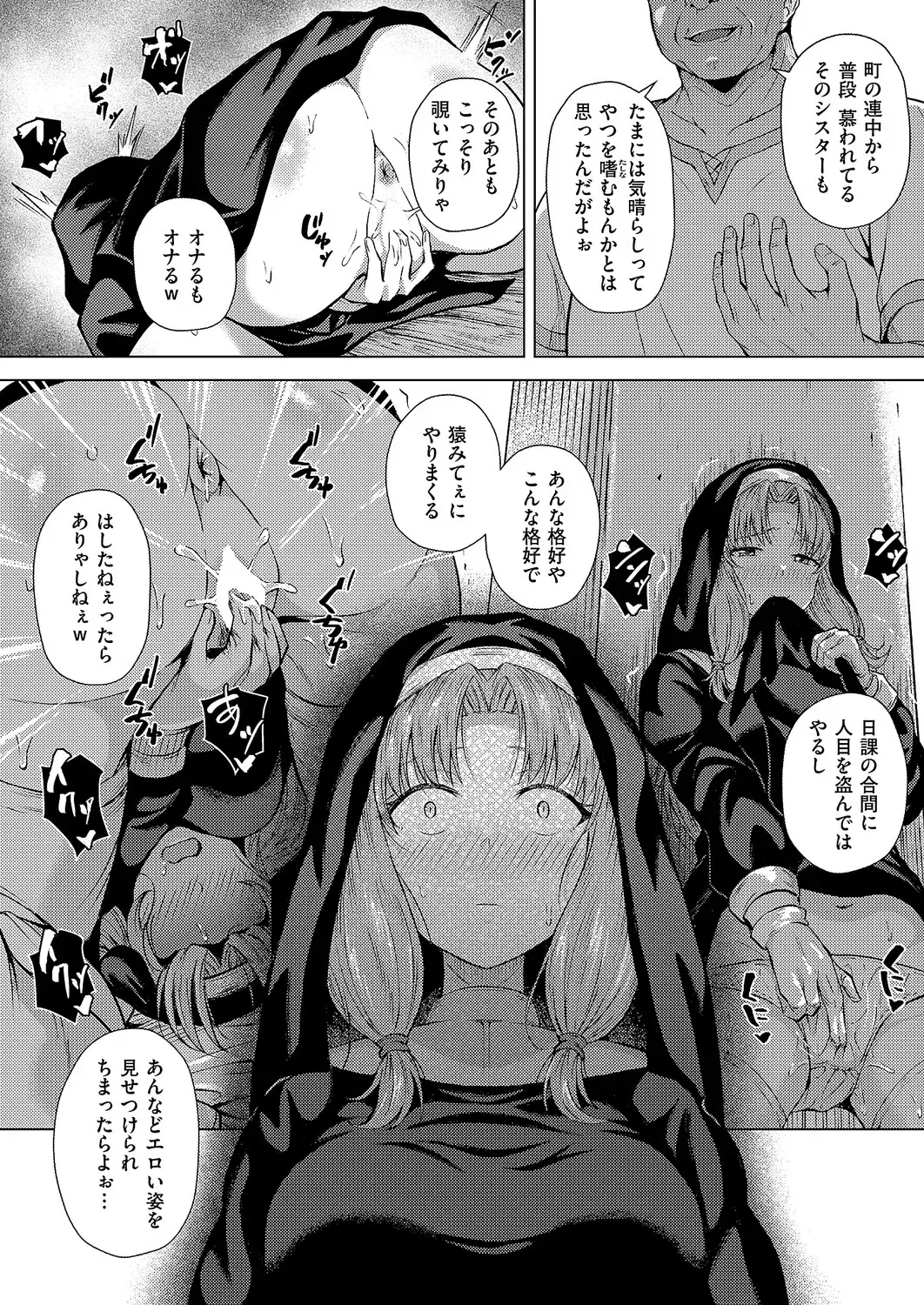 Image #409