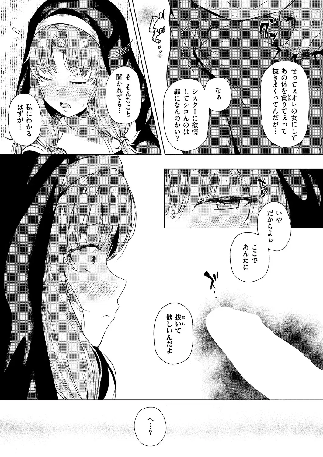 Image #410