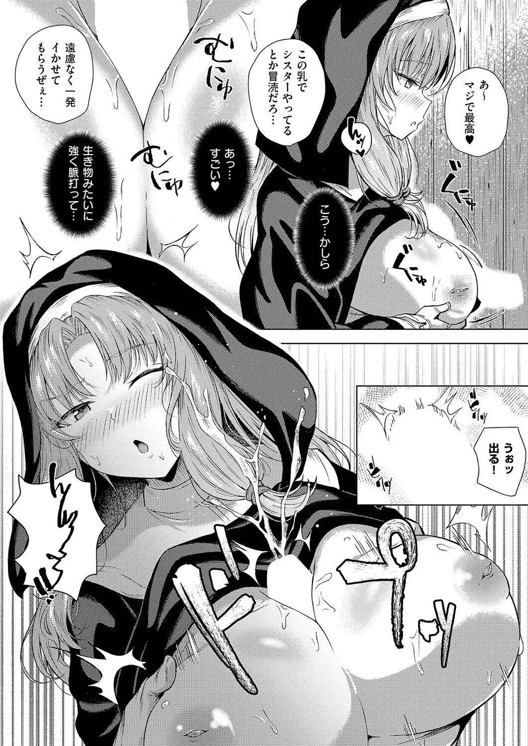Image #414