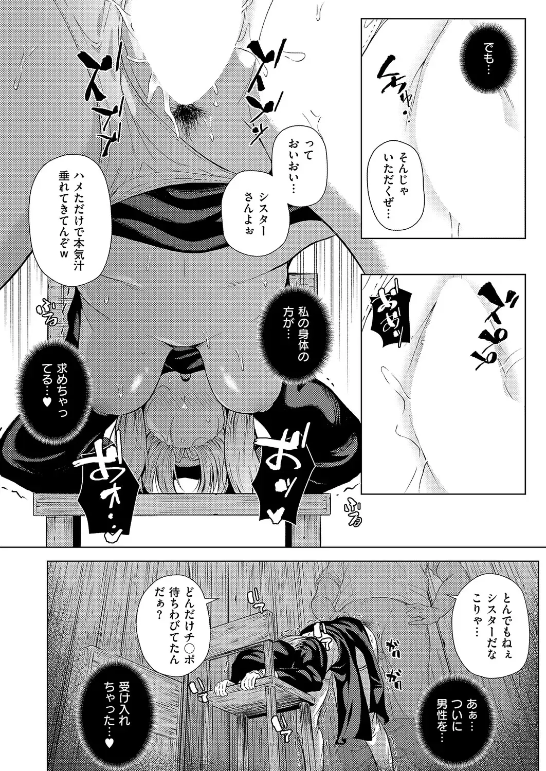 Image #417