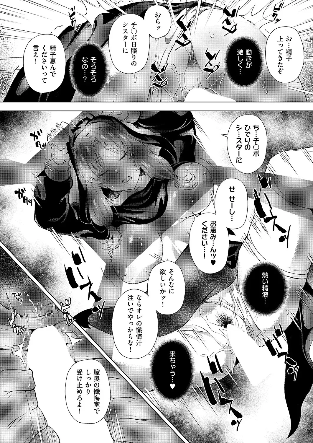 Image #419
