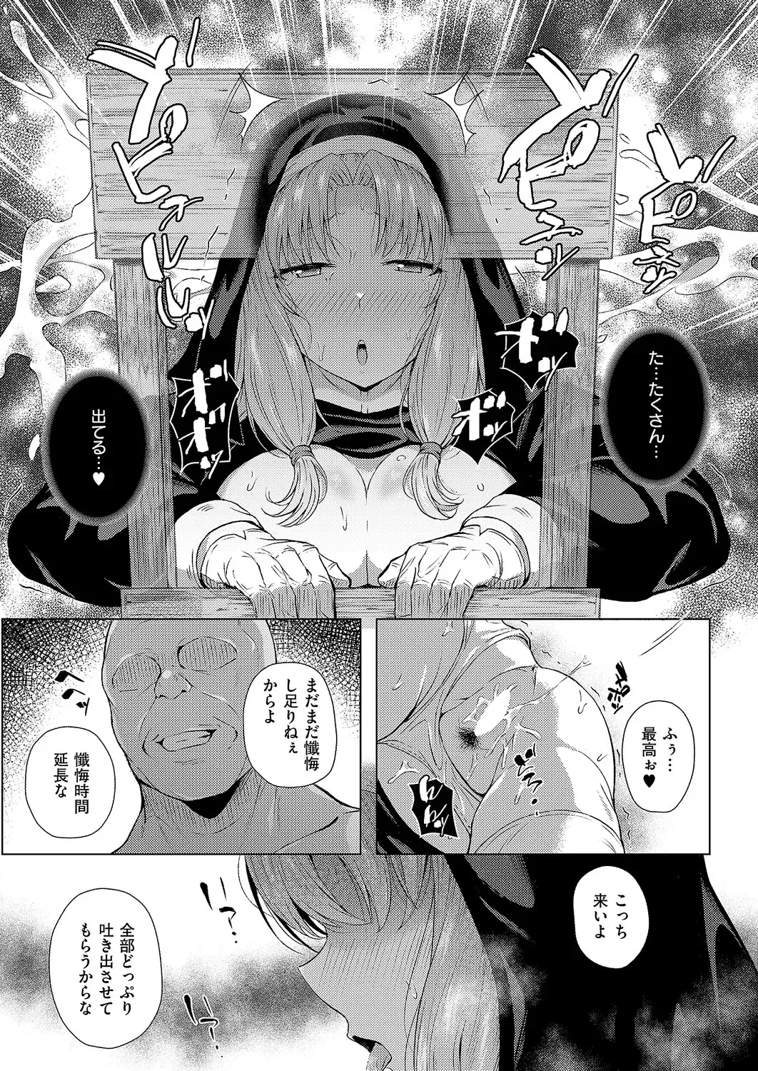 Image #420