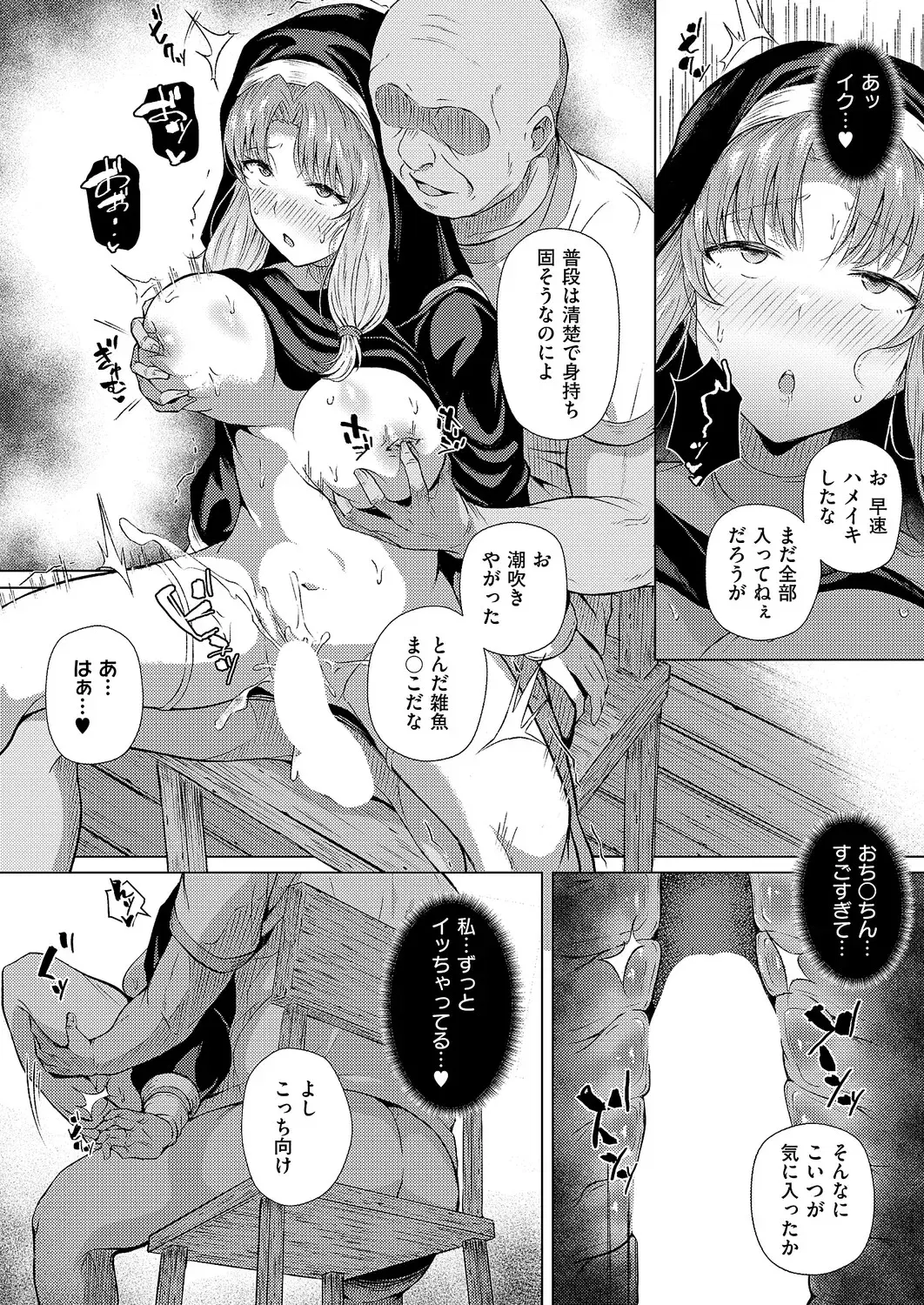 Image #423